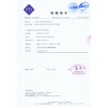 PVC材料阻燃環(huán)保認(rèn)證
