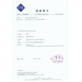 TM線號(hào)管阻燃環(huán)保認(rèn)證